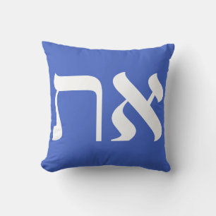 Coussin L'hébreu Aleph Tav White sur Sky Blue