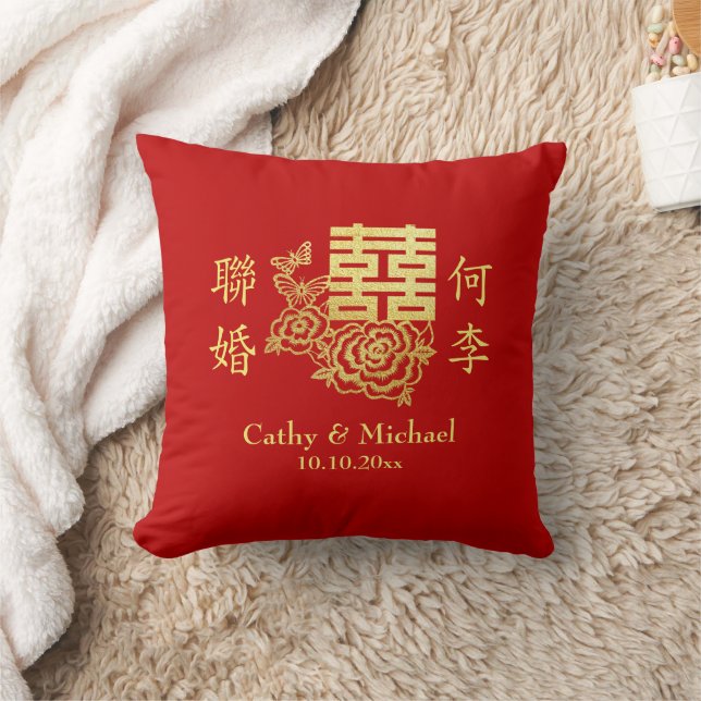 Coussin Logo de mariage chinois élégant et classique en ro (Couverture)