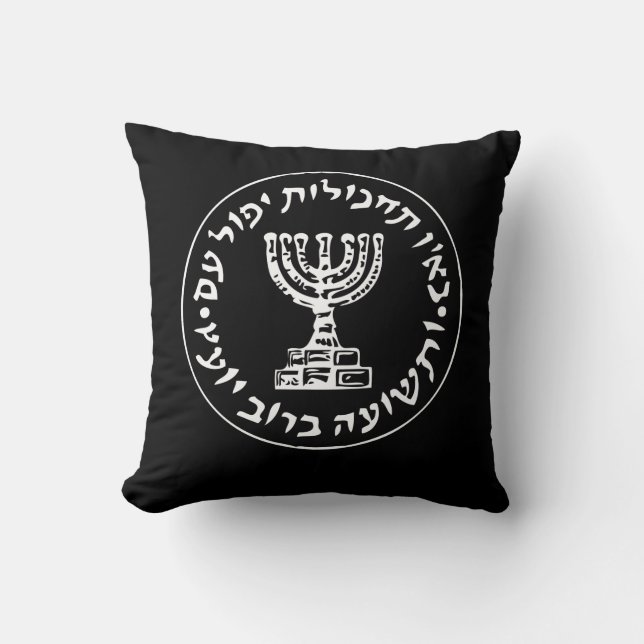 Coussin Logo de service secret de film encreur Israël de (Recto)