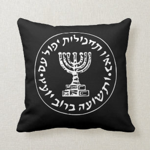 Coussin Logo de service secret de film encreur Israël de