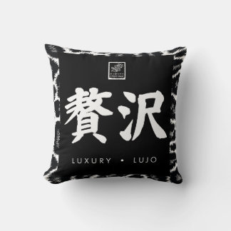 Coussin Luxury. Lujo. 贅沢.