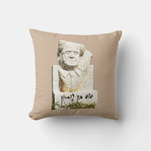 Coussin Mémorial David Ben-Gurion