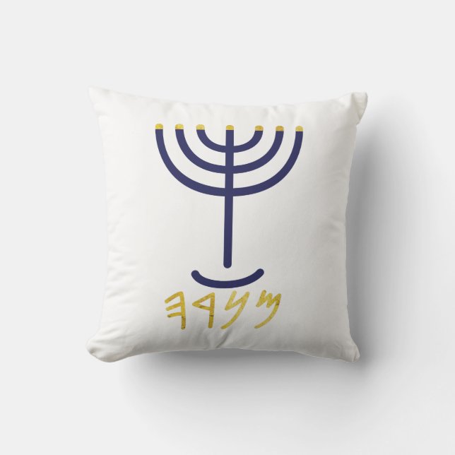 Coussin Menorah Blanc Or bleu (Recto)