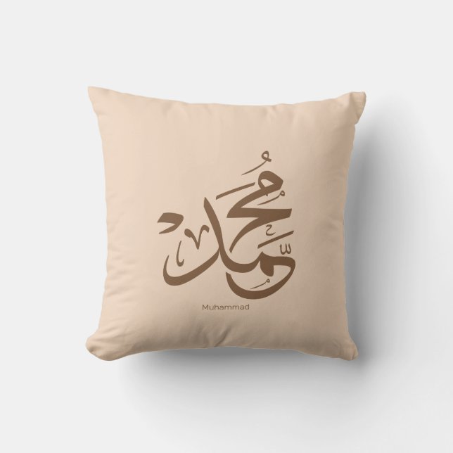 Coussin Mohammed en arabe, le nom Muhammad calligraphie (Recto)
