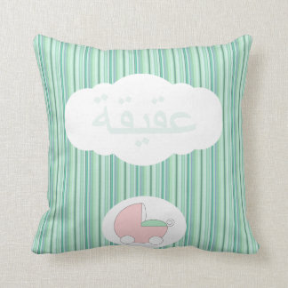 Coussin Musulmans islamiques d'Aqiqah de nom de bébé