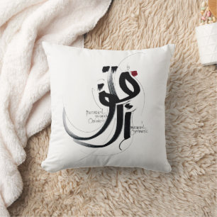 Coussin MUTAFAIL optimiste