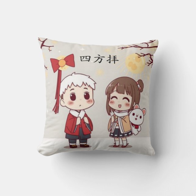 Coussin Nouvel An japonais 四 方 拝 (Recto)