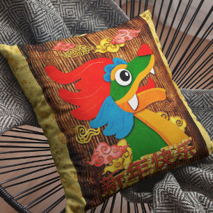 Coussin Nouvel An Lunaire Chinois Dragon Bois Or Jaune
