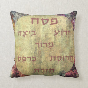 Coussin Plaque de séchage Pesach en hébreu