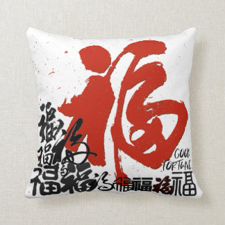 Coussin Ramenez chez vous BONNE FORTUNE en fêtant CNY 2020