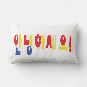 Coussin Rectangle Annyeong Haseyo! Coréen Bonjour! 안녕하세요 Hangul Scri