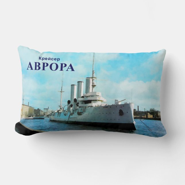 Coussin Rectangle Aurora russe (Recto)