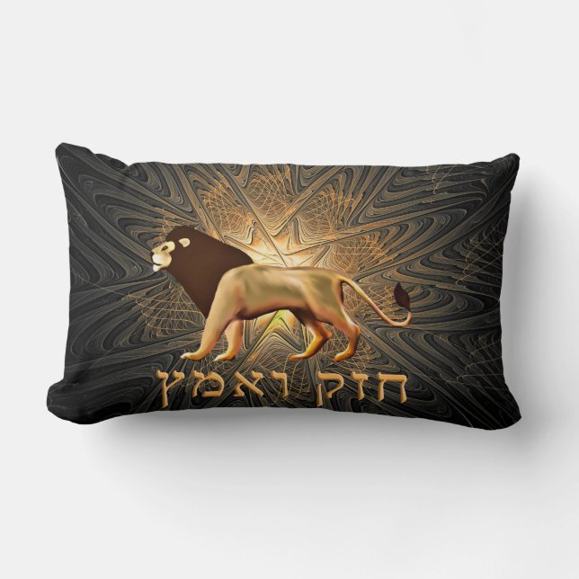 Coussin Rectangle Chazak Ve'ematz (Recto)
