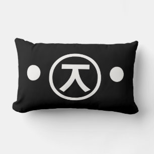 Coussin Rectangle Cute Kuma Bear Kaomoji Emoticon japonais Texte Art