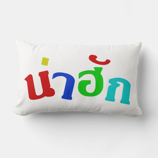Coussin Rectangle Cute ♦ Nahuk Dans Le Dialecte Isan Thaïlandais ♦ (Recto)