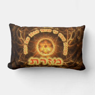 Coussin Rectangle Fiery Fractal Mizrach