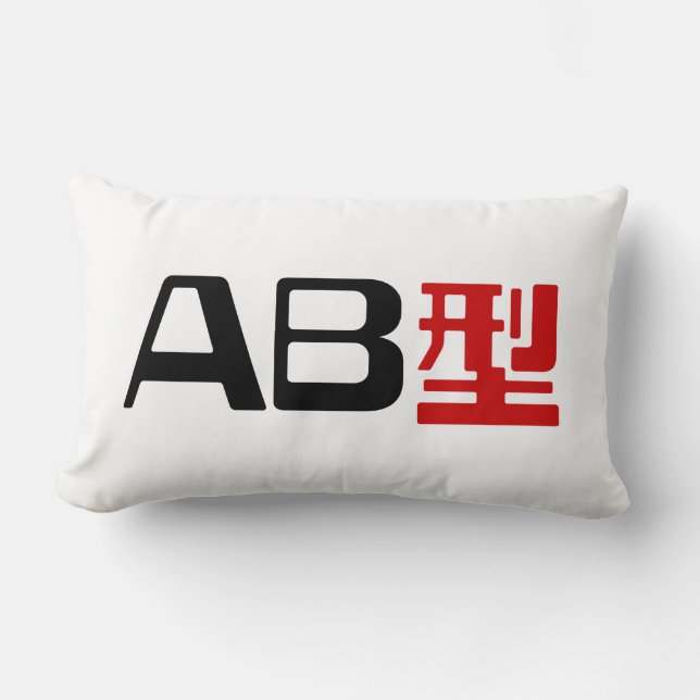Coussin Rectangle Groupe sanguin AB Kanji japonais (Recto)