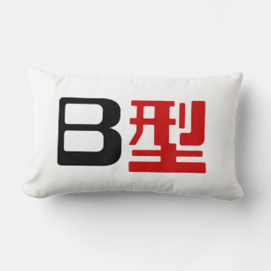 Coussin Rectangle Groupe sanguin B Kanji japonais