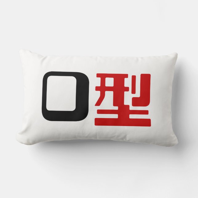 Coussin Rectangle Groupe sanguin O Kanji Japonais (Recto)