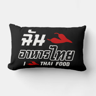 Coussin Rectangle I Chili (Love) Thai Food