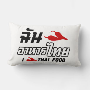 Coussin Rectangle I Chili (Love) Thai Food