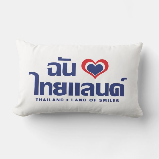 Coussin Rectangle I Heart (Love) Thaïlande ♥ Langage thaï Script (Recto)