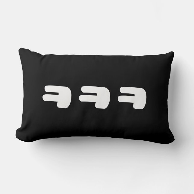 Coussin Rectangle KEKEKEKE ㅋ ㅋ ㅋ coréen Slang (Recto)