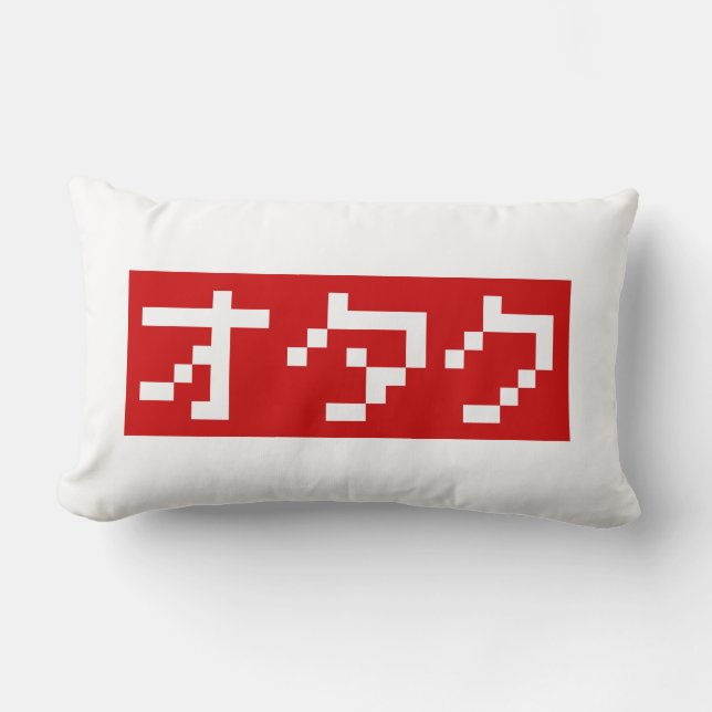Coussin Rectangle OTAKU 8 bits Pixel japonais Katakana BLOC (Recto)
