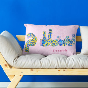 Coussin Rectangle Salam Cadeaux persans pour amies