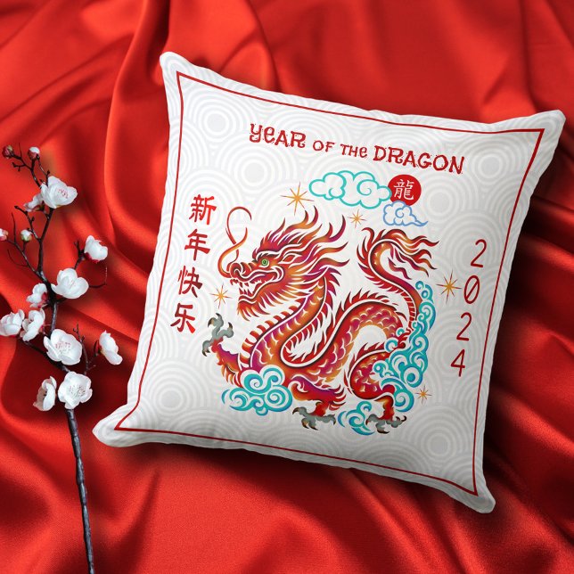 Coussin Red Dragon Papercut Chinois Lunar Nouvel An 2024 (LINK FOR 2026 YEAR OF THE HORSE: www.zazzle.com/collections/119527212422228266)