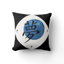 Rêve dans le kanji