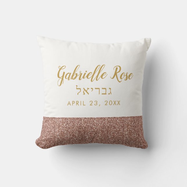 Coussin Rose Gold Parties scintillant Mitzvah Ado Nom de l (Recto)