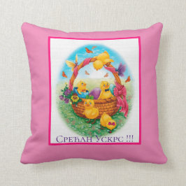 Coussin Serbie - Pâques