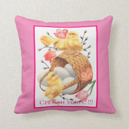 Coussin Serbie - Pâques
