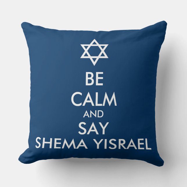 Coussin Soyez Calme Et Dites Shema Yisrael (Recto)