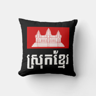 Coussin Srok Khmer