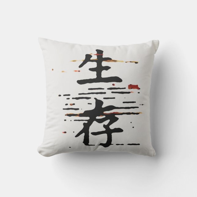 Coussin "Survie" en langue asiatique (Recto)