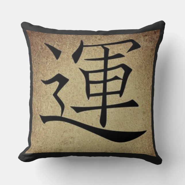 Coussin SYMBOLE CHANCE Chinoise Carré de thème asiatique (Recto)