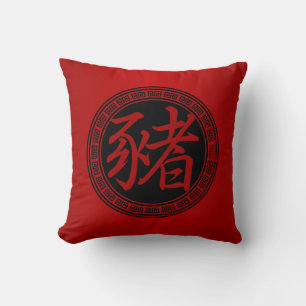 Coussin Symbole chinois Année du RBR de porc