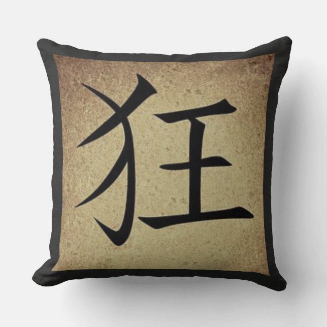 Coussin Symbole chinois CRAZY Carré de thème asiatique (Recto)