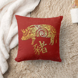 Coussin Symbole chinois Zodiaque Horoscope Constellation