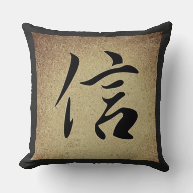 Coussin SYMBOLE DE FOI Chinois Carré de thème asiatique (Recto)