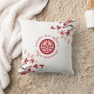 Coussin Symbole de longévité des fleurs de cerises Anniver