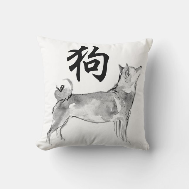Coussin Symbole du Nouvel An Chien chinois Zodiac Annivers (Recto)