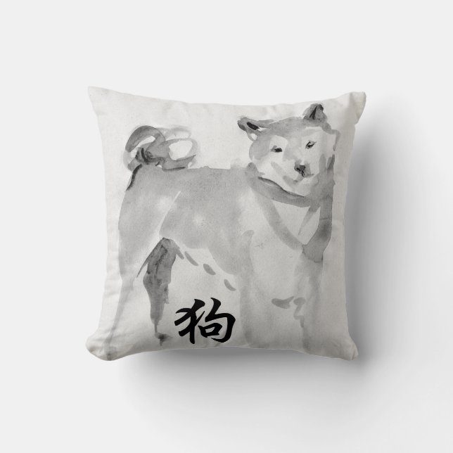 Coussin Symbole du Nouvel An Chien chinois Zodiac Annivers (Recto)