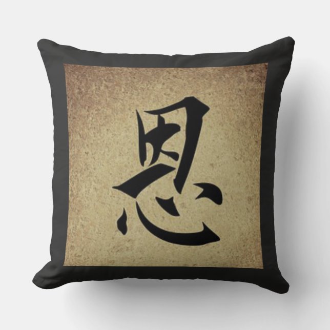 Coussin SYMBOLE GRACE Chinois Carré de thème asiatique (Recto)