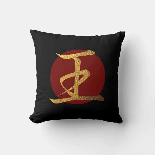 Coussin Symbole japonais : King (Recto)