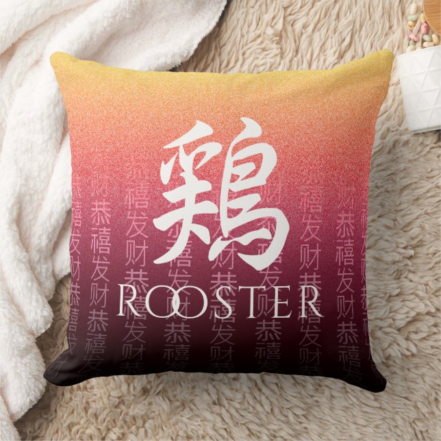 Coussin Symbole lunaire du Zodiac chinois 鶏 rouge or rouge (Couverture)