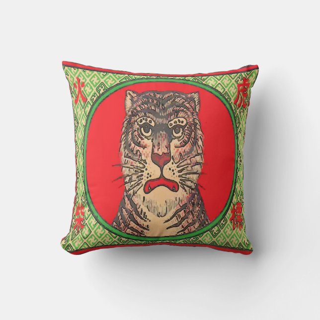 Coussin Tigre, Art Japonais Vintage (Recto)
