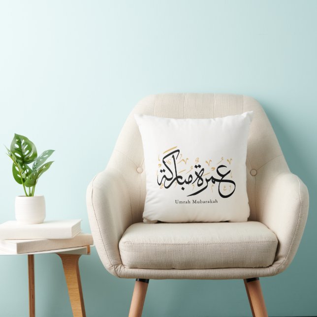 Coussin Umrah Mubarakah Arabic Calligraphy Wall Art (Chaise)